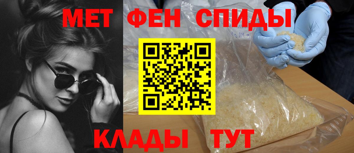 ЭКСТАЗИ  Лсд 25  Советская Гавань  ГАШ  МЕФ   Канабис  Вход с VPN  Кокаин 