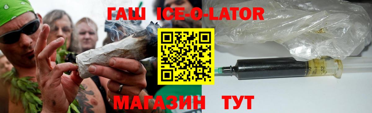 ГАШИШ гарик  Гашиш  магазин продажи наркотиков  Советская Гавань  Вход с VPN  Гашиш 40% ТГК 