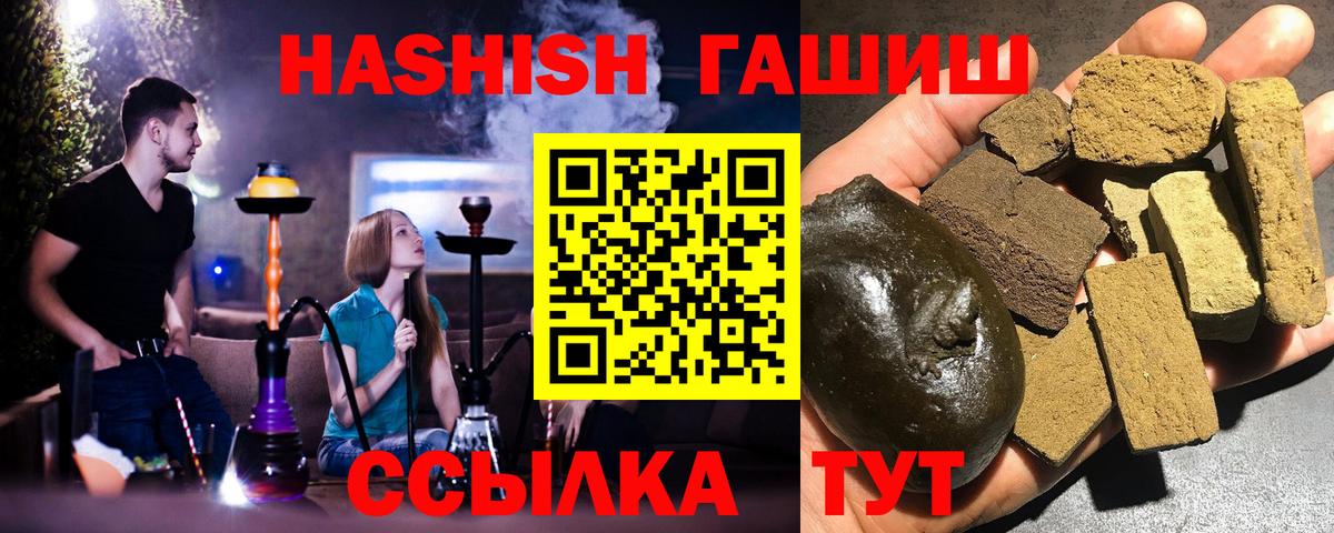 Гашиш индика сатива Советская Гавань