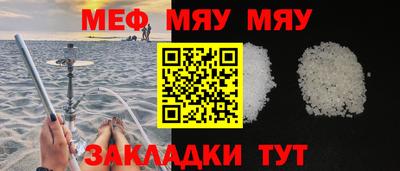 наркотики Новокубанск