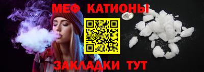 наркотики Новокубанск