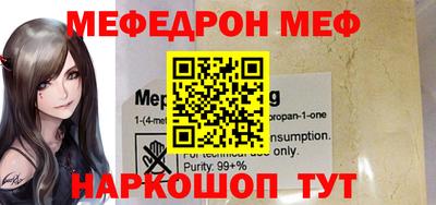mix Новодвинск