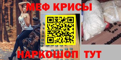 наркотики Новокубанск