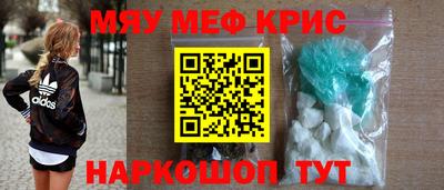 наркотики Новокубанск