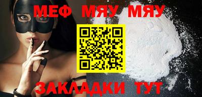 наркотики Новокубанск