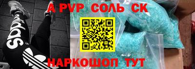 mdma Новозыбков