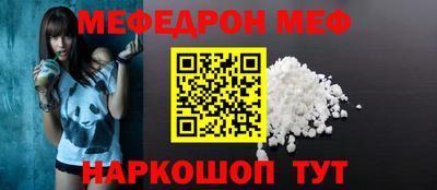 mix Новодвинск