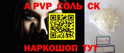 mdma Новозыбков