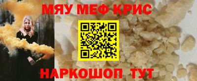 mix Новодвинск