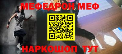 наркотики Новокубанск