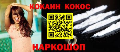 наркотики Новокубанск