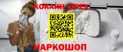 наркотики Новокубанск