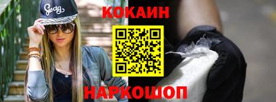 mdma Новозыбков