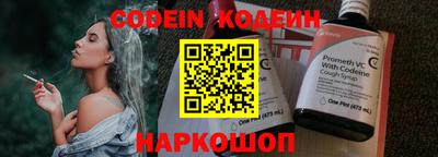 mdma Новозыбков