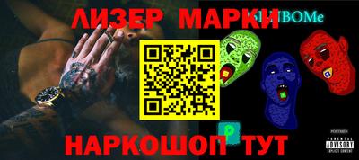 mdma Новозыбков