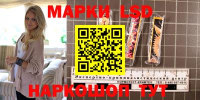наркотики Новокубанск