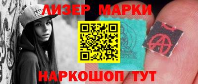 наркотики Новокубанск