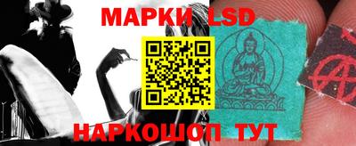 наркотики Новокубанск
