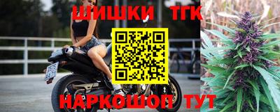 наркотики Новокубанск