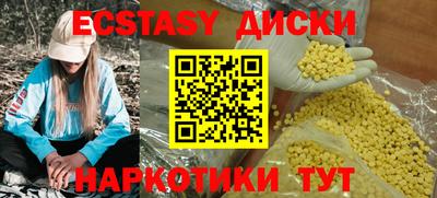 mdma Новозыбков