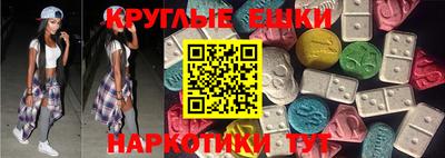 наркотики Новокубанск