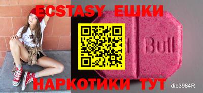 наркотики Новокубанск