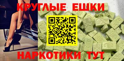 mdma Новозыбков