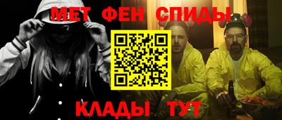 mdma Новозыбков