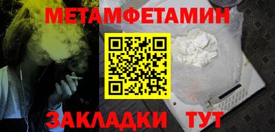 наркотики Новокубанск