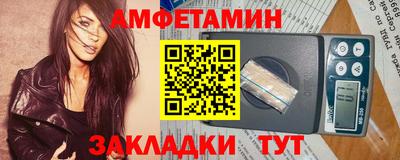 наркотики Новокубанск