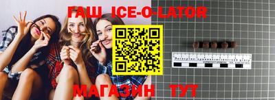 mdma Новозыбков