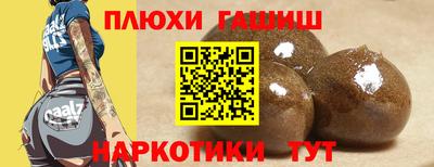 наркотики Новокубанск