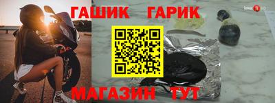 наркотики Новокубанск