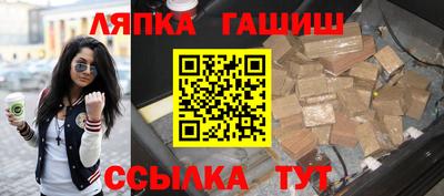 наркотики Новокубанск