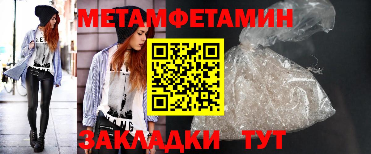 Первитин витя Советская Гавань