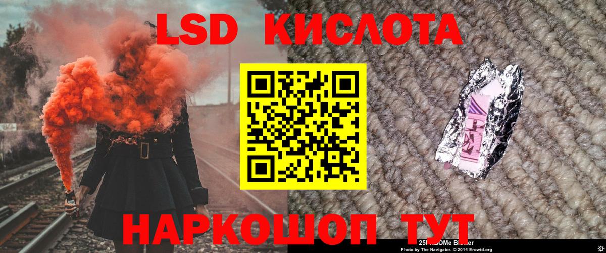 Alpha-PVP Советская Гавань