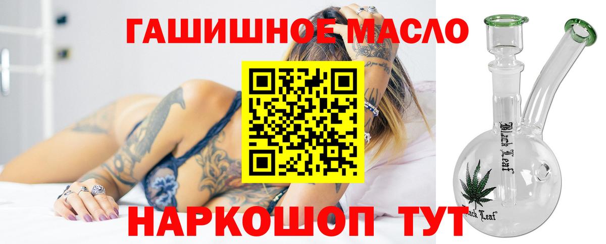 ТГК вейп Советская Гавань