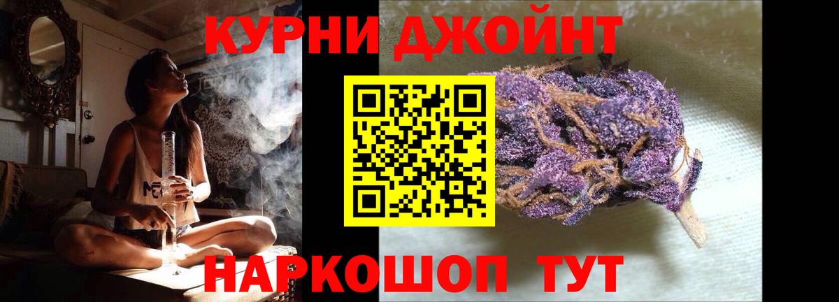 Бошки марихуана конопля  Канабис тримм  Вход с VPN  Советская Гавань  Бошки марихуана план 
